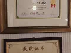 -骨茶巷