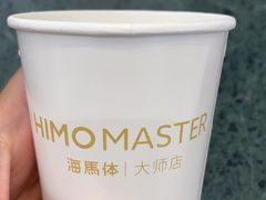 -海马体照相馆(环贸iapm大师爱情店)