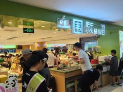 -一围肥牛肉小火锅(佳兆业广场店)