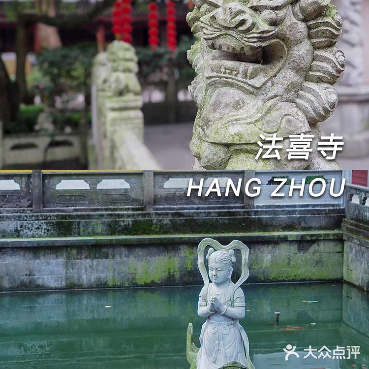 2020杭州超网红寺庙 上天竺『法喜寺』