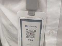 -无界眼镜MaxLess(南翔印象城店)