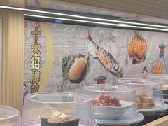-三禾寿司(君尚店)