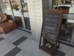 -Sips&Lick茶兰咖啡(五道口店)