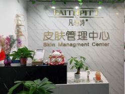 -凡碧诗毛孔收细