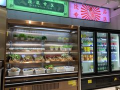-串一火锅(赛格国际购物中心店)