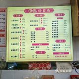 广州松记竹升面，老字号的美味，云吞面控必打卡