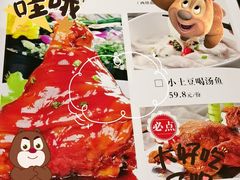 -小土豆北方菜馆(文慧园店)