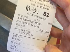 -1点点(领事馆店)