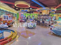-汤姆熊欢乐世界(光启城店)
