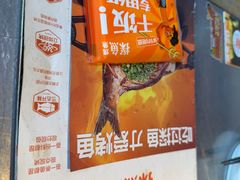 -探鱼·鲜青椒爽麻烤鱼(天一广场店)