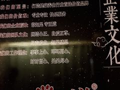 -足间道(清景园店)