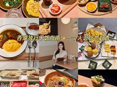 -杭州湖滨银泰in77