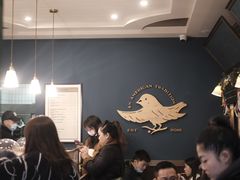 等位区-Pie Bird(新闸路店)