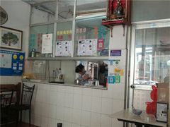 -五福堂龟苓膏(河东北山店)