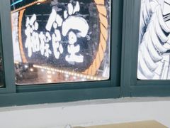 -面道赞宁海海鲜面(迎凤街店)