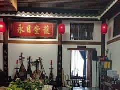 -道南書院·私房菜·早午茶·茶馆