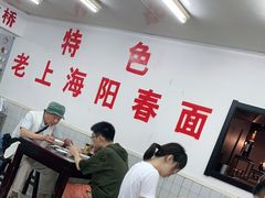 大堂-逸桂禾面馆