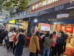 -李兰英湖南面馆(护国路店)