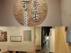 -嘉定博物馆