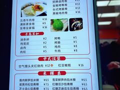 -张果佬年糕卷(科巷店)