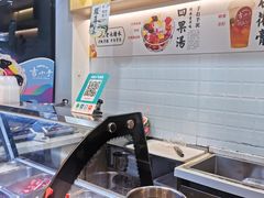 -吉小手•豆花和糖水(卧龙晓城店)