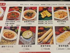-呐咪傣园·云南菜(石厦店)