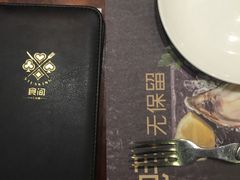 -食间牛排(湖西路店)