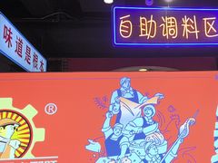 -钢管厂五区小郡肝火锅串串香(总店)