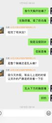 点击看大图 -莲生母婴月子中心(清水河公园店)