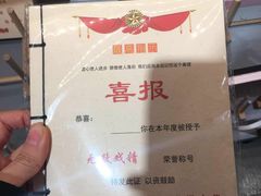 -三福(骡马市步行街店)