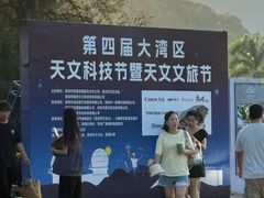 -西涌国际滨海旅游区