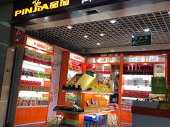 -潍坊南苑机场