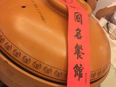 -千岛湖鱼味馆(十字街总店)