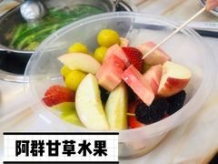 -阿群甘草水果