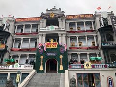 -横店广州街·香港街