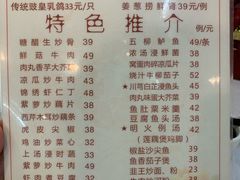 菜单-文记壹心鸡(宝华路店)