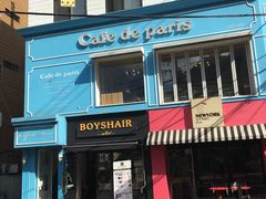 -Cafe de Paris(林荫路店)