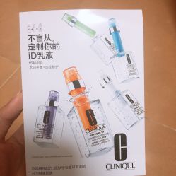 -CLINIQUE倩碧