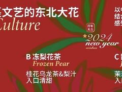 -黑草莓(重庆路店)