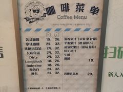 -PANG PAIN 胖面包(七彩俊园店)