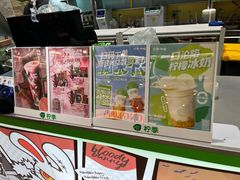 -柠季·手打柠檬茶(静安大悦城北座B1店 )