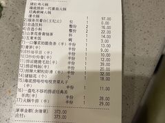 -海底捞火锅(宝龙广场夜宵主题店)