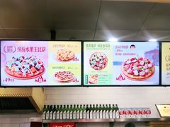 -City1+1城市比萨(国商卫星广场店)