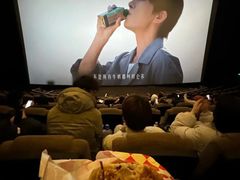 -金逸影城(影视中心IMAX店)