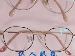 -三叶眼镜城(八佰伴店)