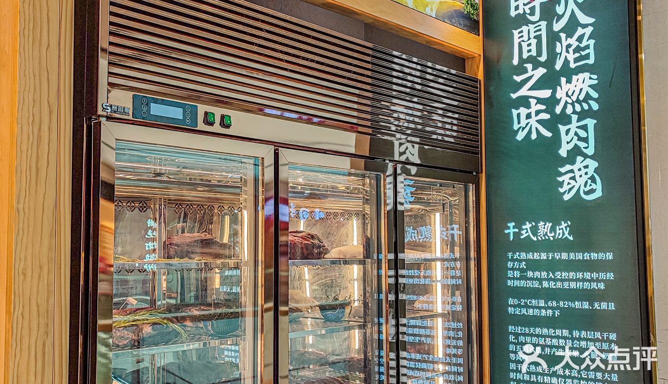 感谢大数据推荐，这儿的干式熟成猪战斧太哇塞啦！  