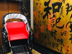 -和记小菜(七宝店)
