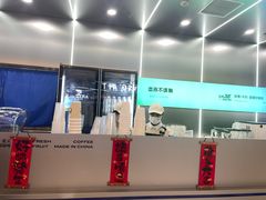 -本来不该有·鲜果咖啡(前海壹方汇店)