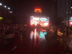 -庄子梦然·城市微度假·24h按摩·推拿·spa