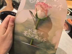 -芸山季·云南山珍菌火锅(人民广场来福士店)